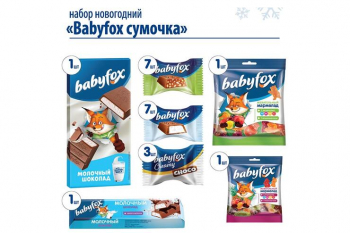 «BabyFox», новогодний набор «Сумочка», 378 г