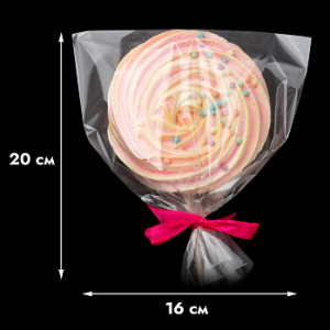 Пакетик прозрачный для пряников, 16*20 см