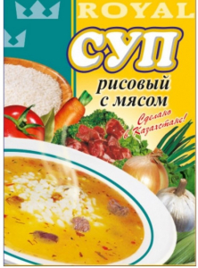 Суп Рисовый с мясом 75гр.*50