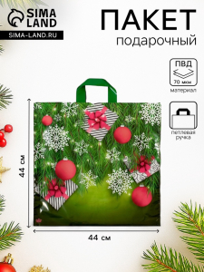 Пакет новогодний «Подарки в елках», полиэтиленовый с петлевой ручкой, 42?44 см