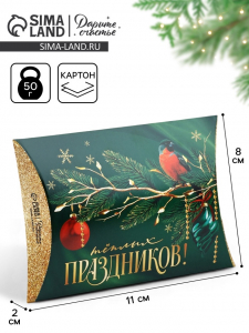 Коробка новогодняя складная фигурная «Снегири», 11?8?2 см