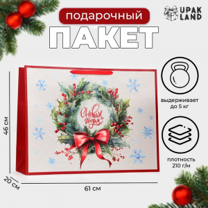 Пакет ламинированный «Венок», XXL 46?61?20 см