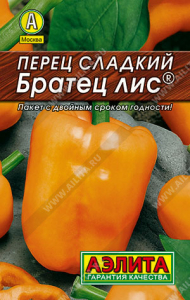 0147L Перец сладкий Братец Лис 20шт