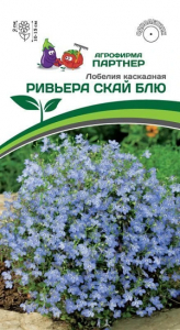 3320P Лобелия каскадная РИВЬЕРА СКАЙ БЛЮ 10шт