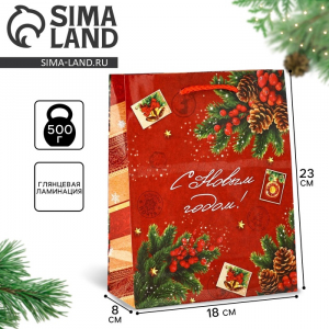 Пакет подарочный новогодний ламинированный «С Новым годом», MS 18?23?8 см