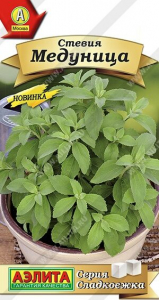 Семена Стевия Медуница Ц/П