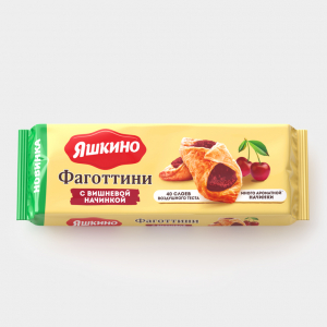 «Яшкино», фаготтини с вишнёвой начинкой, 125 г