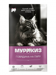 Сухой корм для кошек «МУРРКИЗ», говядина на пару, 10 кг