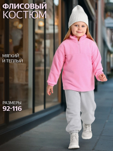 Апрель Комплект 2ДТБ5878505