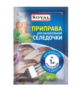 *Приправа для малосольной селедочки 100гр/90