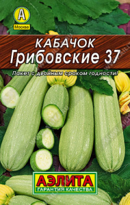 0026L Кабачок белоплодный Грибовские 8 шт