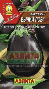Семена Баклажан Бычий лоб Ц/П