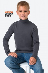 Водолазка из интерлока для мальчика Happyfox