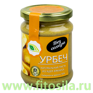 Урбеч натуральная паста из ядер арахиса, 280 г, ТМ 