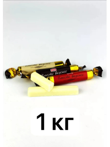 Конфеты ВМЕСТЕ ВКУСНЕЕ вес 1 кг