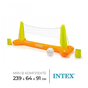 Ворота волейбольные, 239 х 64 х 91 см, от 6 лет, 56508NP INTEX