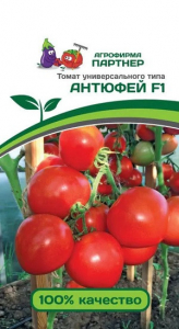 3172P Томат АНТЮФЕЙ F1 0,1гр