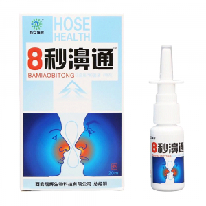 Спрей от насморка и заложенности носа BAMIAOBITONG