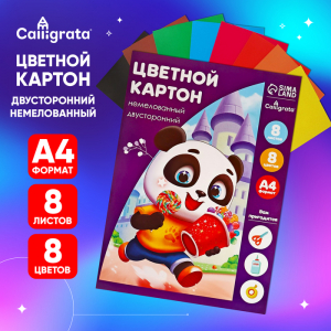 Картон цветной двусторонний А4, 8 листов, 8 цветов 