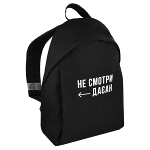Рюкзак, Феникс+, 29x39,5x11 см, полиэстер, шелкография, 1 отделение (-я)