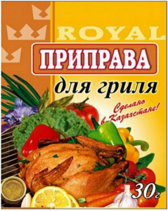 Приправа для гриля 30гр./120шт