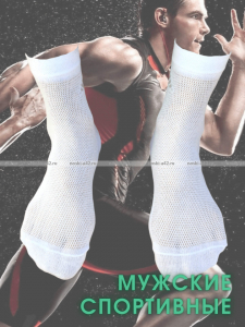 5 ПАР- ЮстаТекс носки мужские укороченные спортивные 1с19 сетка БЕЛЫЕ