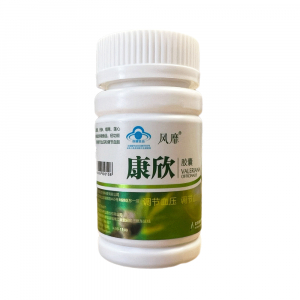 Капсулы для очищения крови Кан Синь (Kang Xin)