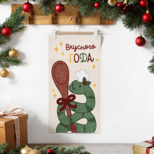 Полотенце «Доляна. Вкусного года», 28?46 см, 100% хлопок, вафля 160 г/м?