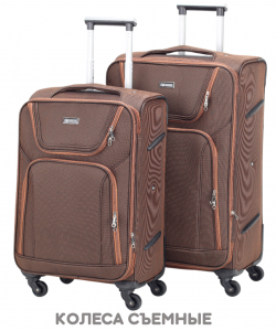 Комплект из 2-х чемоданов » Ruida»