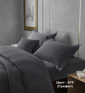 Наволочка Жемчужина графит страйп-сатин
