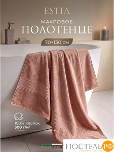 Estia МАРТОС коралл Полотенце 70х130, 100% хлопок, 450 г/м2