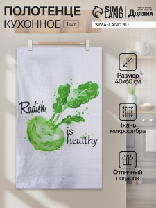 Полотенце Доляна Radish, 40?60±3 см, 100% п/э, микрофибра