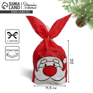 Мешок подарочный новогодний с ушками «Дедушка Мороз», 12?11.5 см