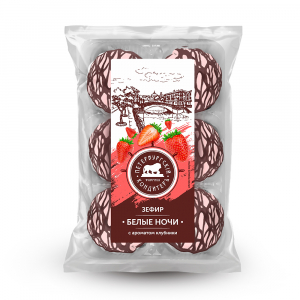 Зефир "Белые ночи" в глазури с ароматом клубники декорированный