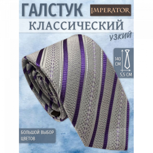 Галстук Imperator DeLilac sl/32