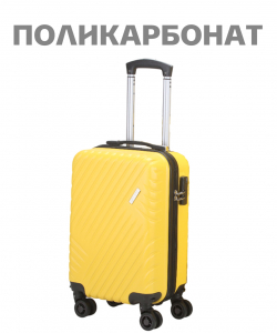 Чемодан «Aolard»