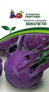 3048P Капуста кольраби ВИОЛЕТА 0,5 гр