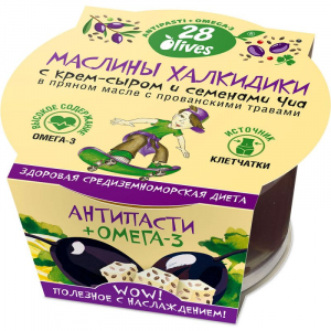 Маслины Халкидики с крем-сыром и семенами Чиа в пряном масле с прованскими травами
