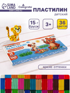 Пластилин Calligrata kids, 36 цветов, 540 г