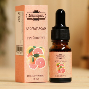 Эфирное масло «Грейпфрут», удобный дозатор, 10 мл, «Добропаровъ»