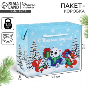 Пакет-коробка подарочный новогодний «С Новым годом», 23?18?11 см
