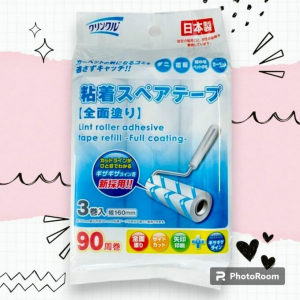 Сменные блоки липкой ленты для чистки ковров и удаления пылевого клеща 160 мм х 90 мм