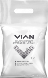 Соль регенерирующая для ПММ 1кг