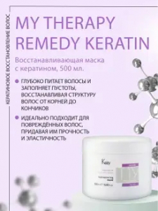 Маска KEZY MT восстанавливающая с кератином 500мл