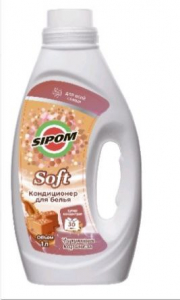 SOFT ЧАРУЮЩАЯ КАРАМЕЛЬ кондиционер для белья концентрированный  NEW