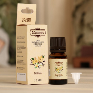 Эфирное масло «Ваниль», флакон-капельница, аннотация, 10 мл, репеллент «Добропаровъ»