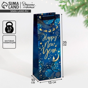 Пакет подарочный новогодний под бутылку «С Новым годом», 13?35?10 см