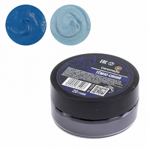 Краситель сухой водорастворимый Caramella Темно синий 20 гр