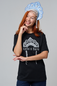 8584 футболка унисекс