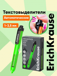 Маркер текстовыделитель ErichKrause RV-70, автоматический, зелёный